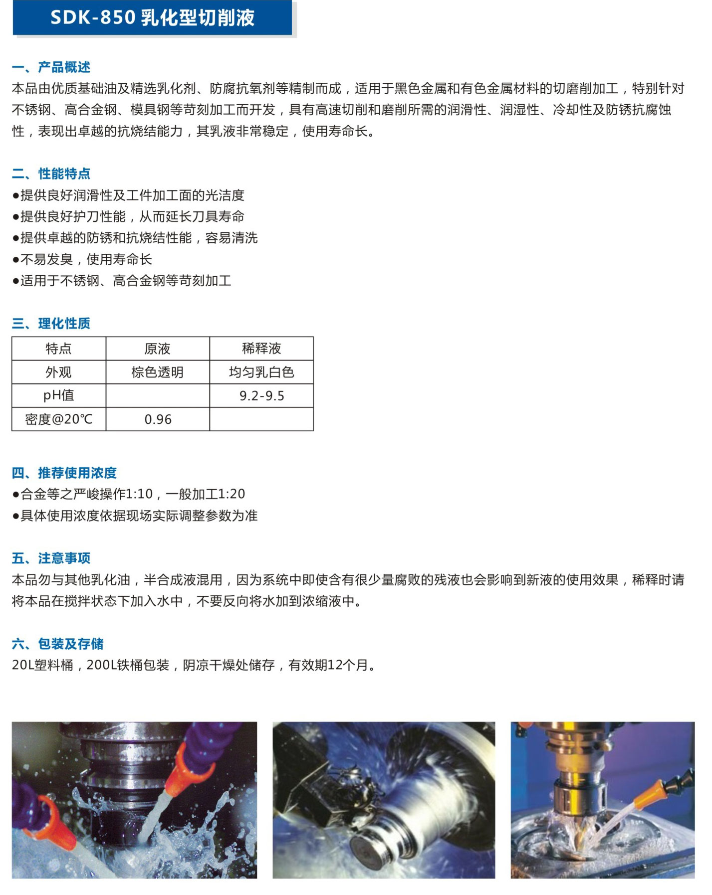 湖北潤達公司產品彩頁-9_03.jpg